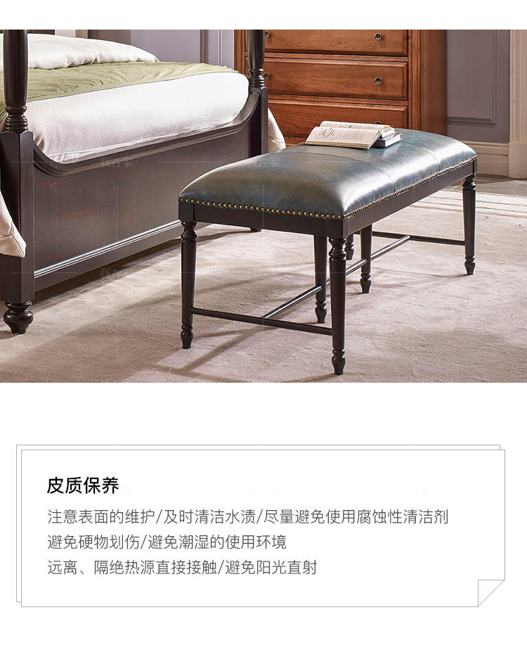 简约美式风格意凌床尾凳的家具详细介绍