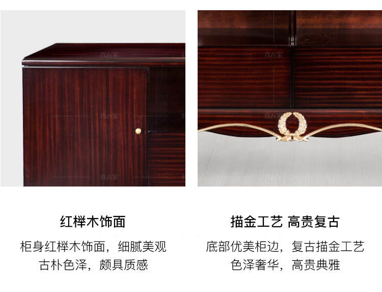 新古典法式风格埃尔维斯电视柜的家具详细介绍