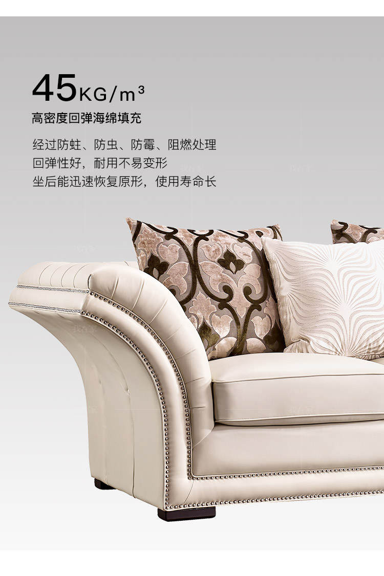 现代美式风格珍尼斯真皮沙发的家具详细介绍