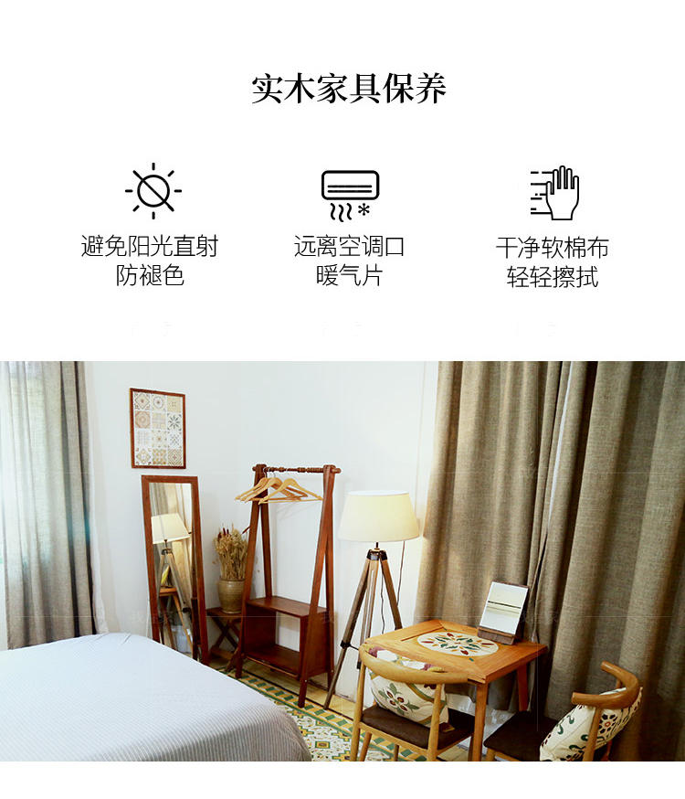 新中式风格木筵挂衣架（样品特惠）的家具详细介绍
