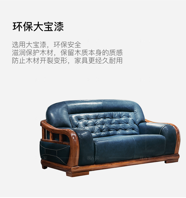 现代实木风格静思沙发（样品特惠）的家具详细介绍