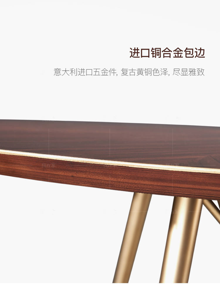 轻奢美式风格塔影圆桌（样品特惠）的家具详细介绍