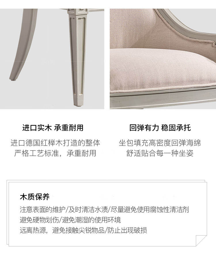 现代美式风格凯蒂斯扶手餐椅的家具详细介绍