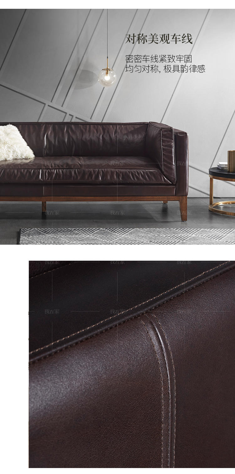 原木北欧风格悠然沙发(样品特惠)的家具详细介绍