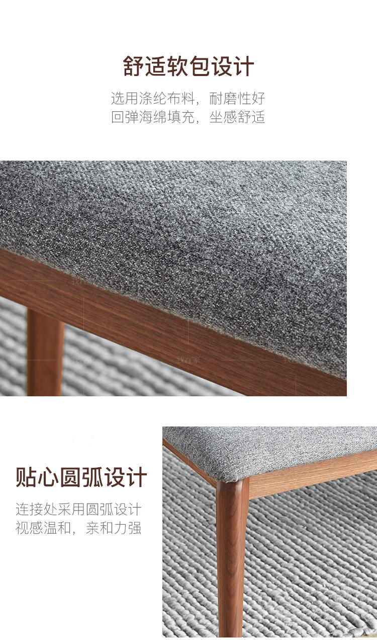 原木北欧风格犀象长条凳（样品特惠）的家具详细介绍