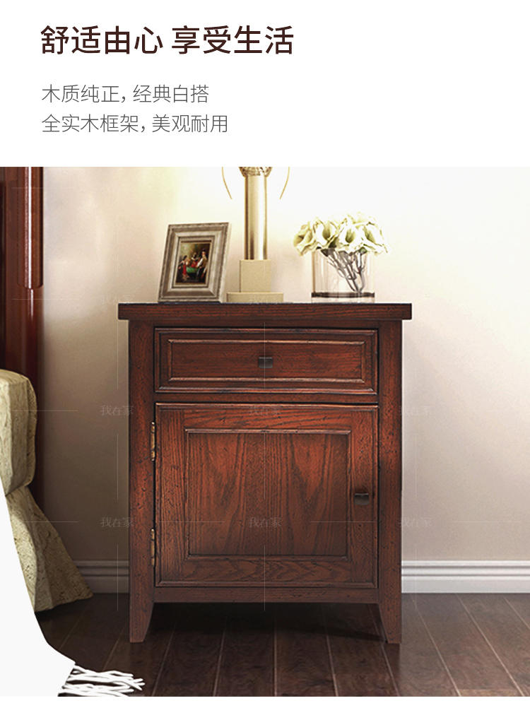 简约美式风格克莱顿床头柜的家具详细介绍