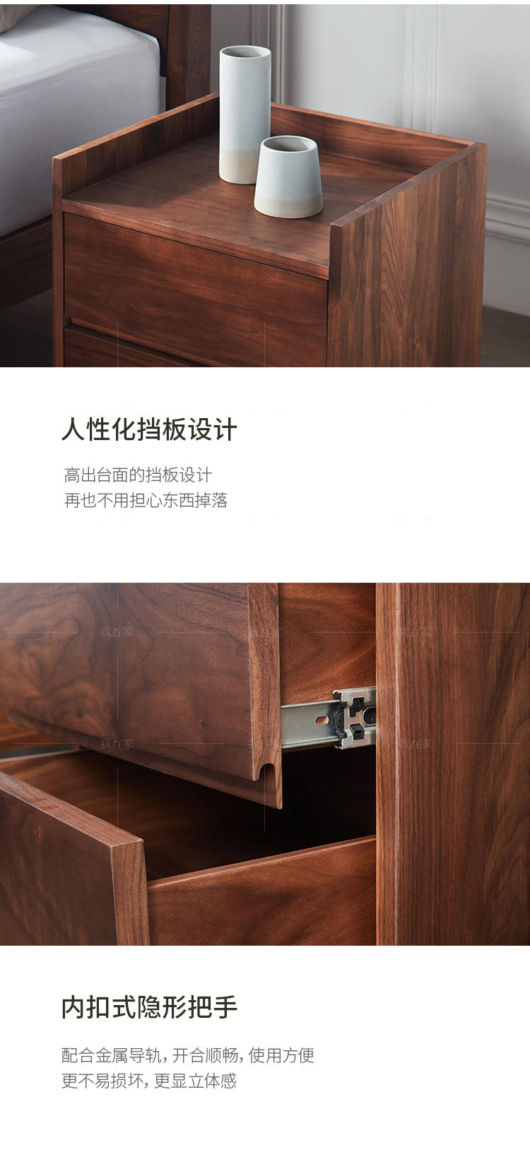 原木北欧风格流白床头柜（现货特惠）的家具详细介绍