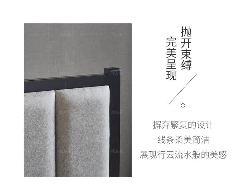 新中式风格悟道双人床的家具详细介绍