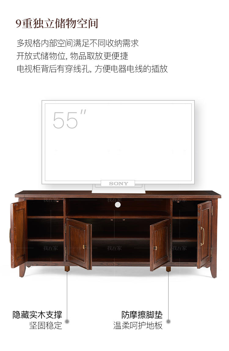 简约美式风格克莱顿电视柜的家具详细介绍