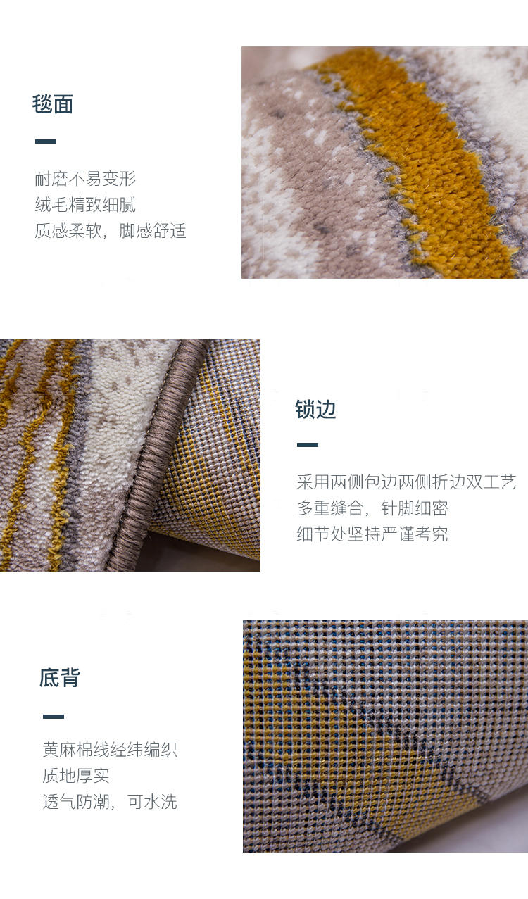 地毯系列抽象纹理机织地毯的详细介绍