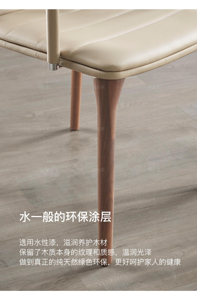 原木北欧风格心悦餐椅（样品特惠）的家具详细介绍