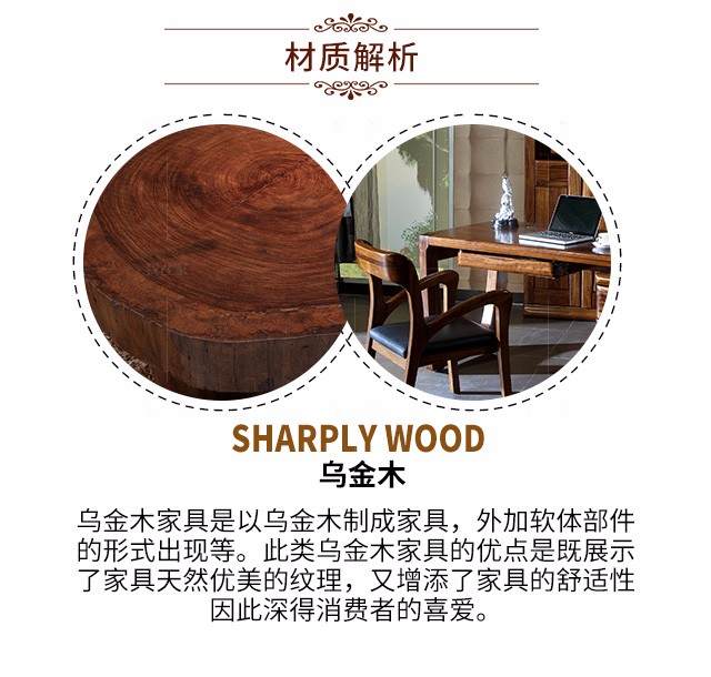 现代实木风格现代全实木餐桌（特惠）的家具详细介绍