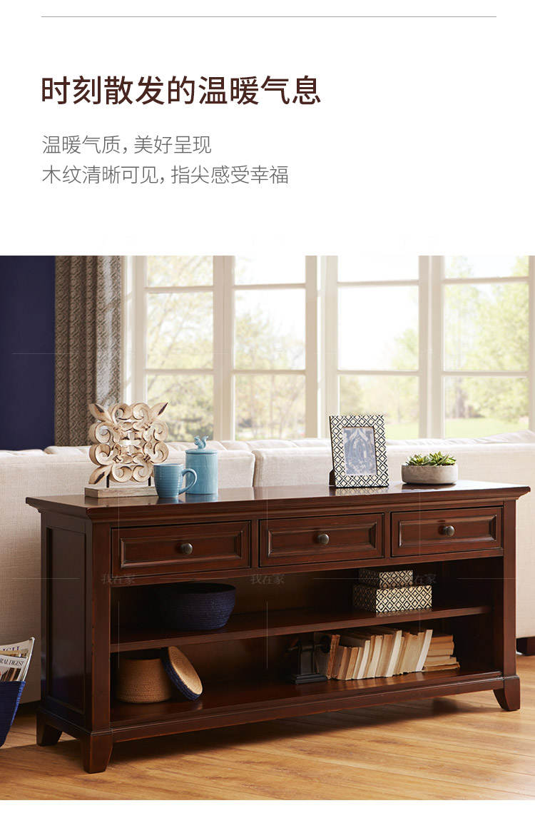 简约美式风格美式玄关桌（样品特惠）的家具详细介绍