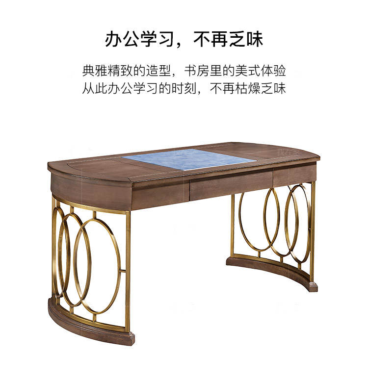 现代美式风格珍尼斯书桌的家具详细介绍