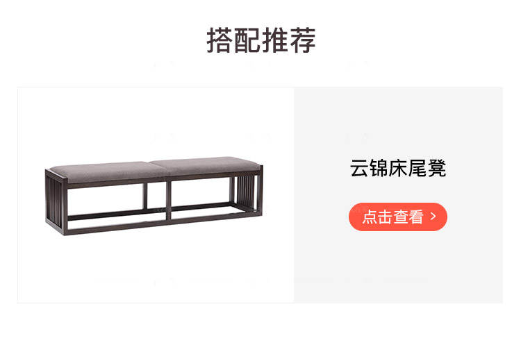 新中式风格万物双人床的家具详细介绍