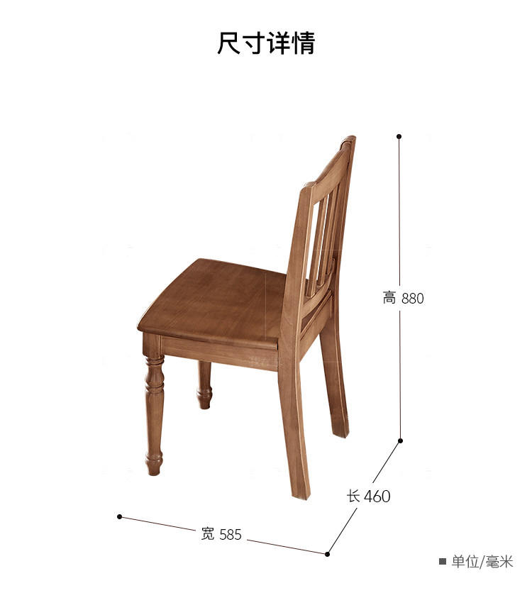 英式儿童风格麦迪逊书椅（样品特惠）的家具详细介绍