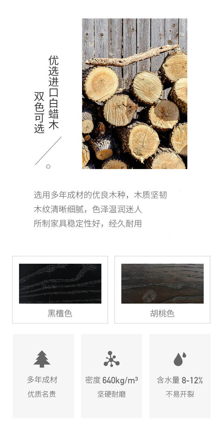 新中式风格万物双人床的家具详细介绍