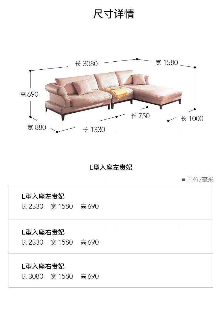 原木北欧风格怀瑾沙发（样品特惠）的家具详细介绍