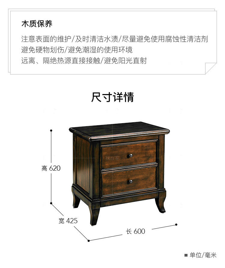 现代美式风格卡尔床头柜（样品特惠）的家具详细介绍