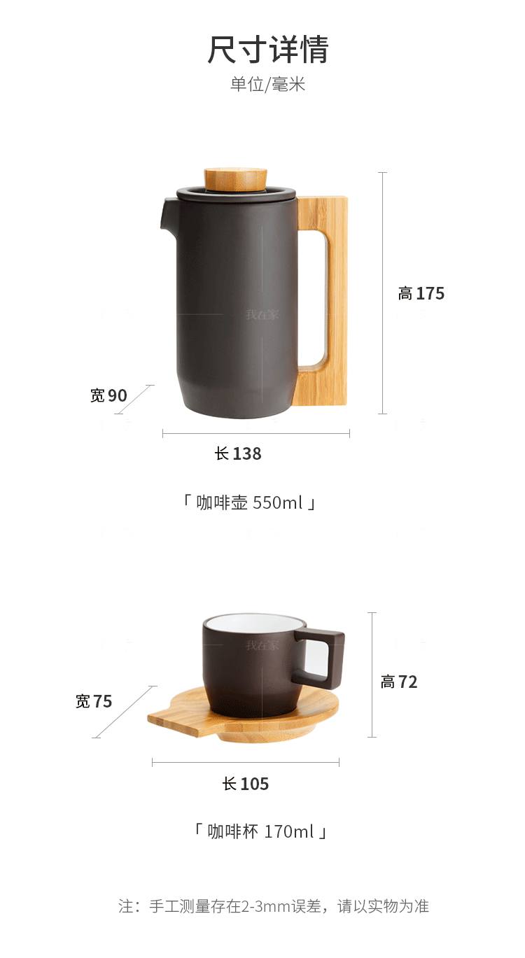 品家系列紫砂咖啡杯礼盒的详细介绍