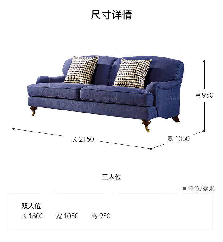 现代美式风格米歇尔沙发的家具详细介绍