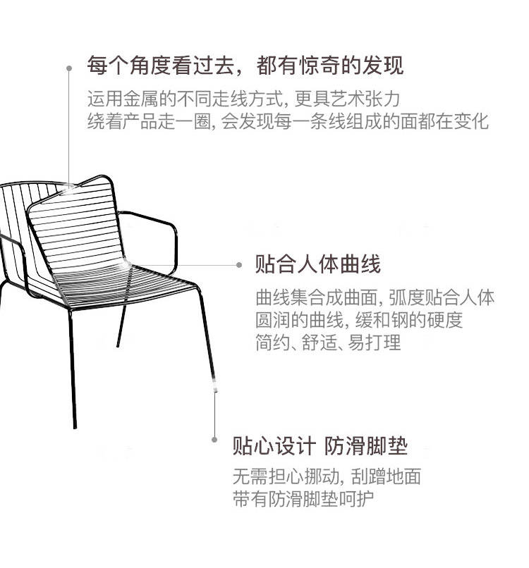 办公风格齐心休闲椅的家具详细介绍