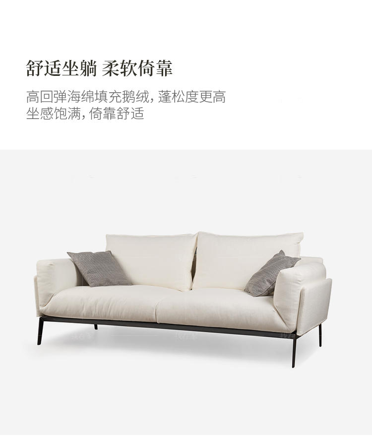 意式极简风格流苏布艺沙发的家具详细介绍