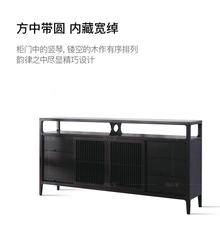 新中式风格圆融餐边柜的家具详细介绍