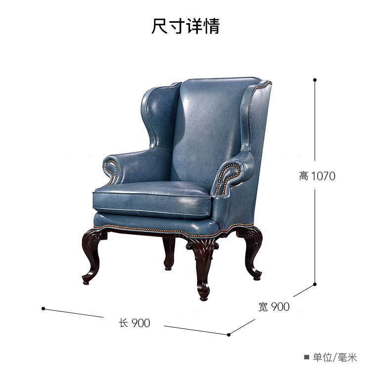 现代美式风格安德莉单椅（样品特惠）的家具详细介绍