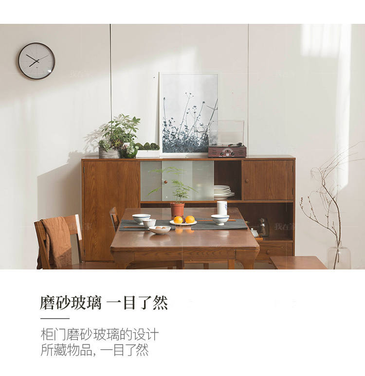 新中式风格怀谷餐边柜的家具详细介绍