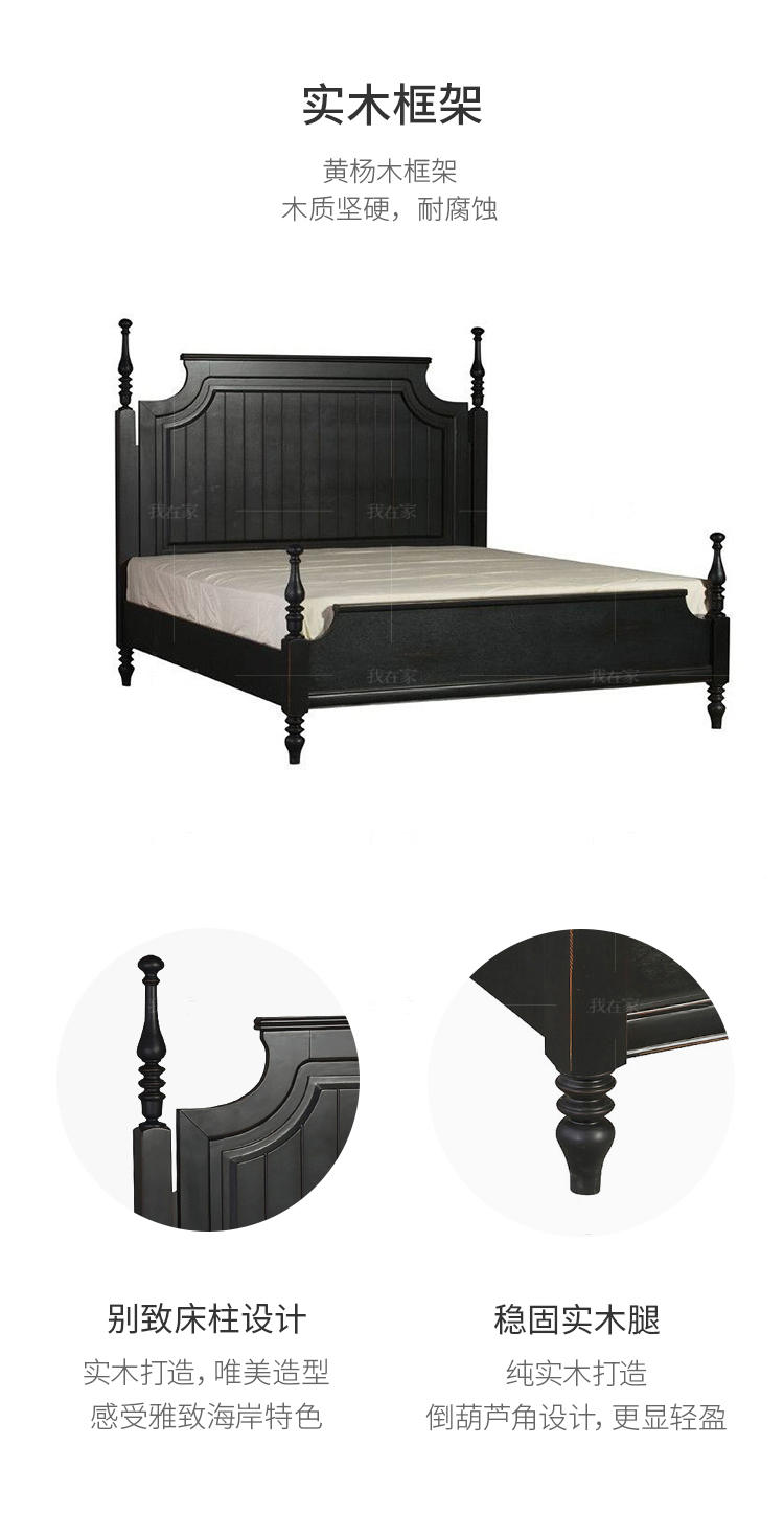 乡村美式风格莱纳双人床的家具详细介绍