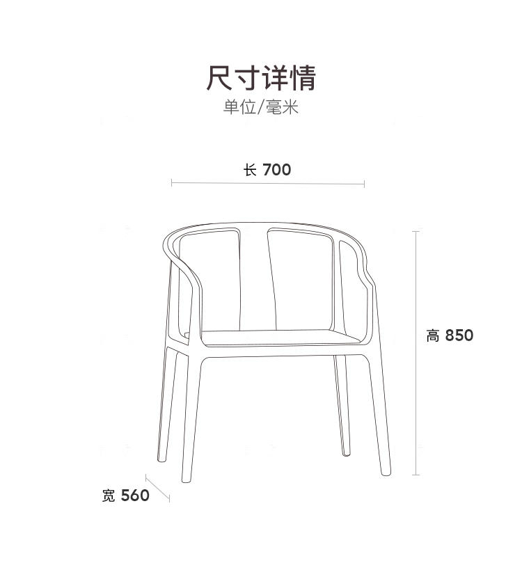 新中式风格圆融书椅的家具详细介绍