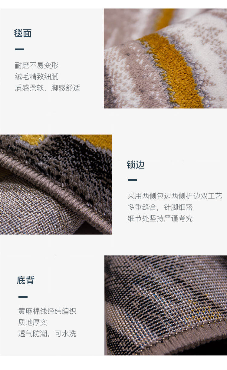 地毯系列水墨波纹机织地毯的详细介绍