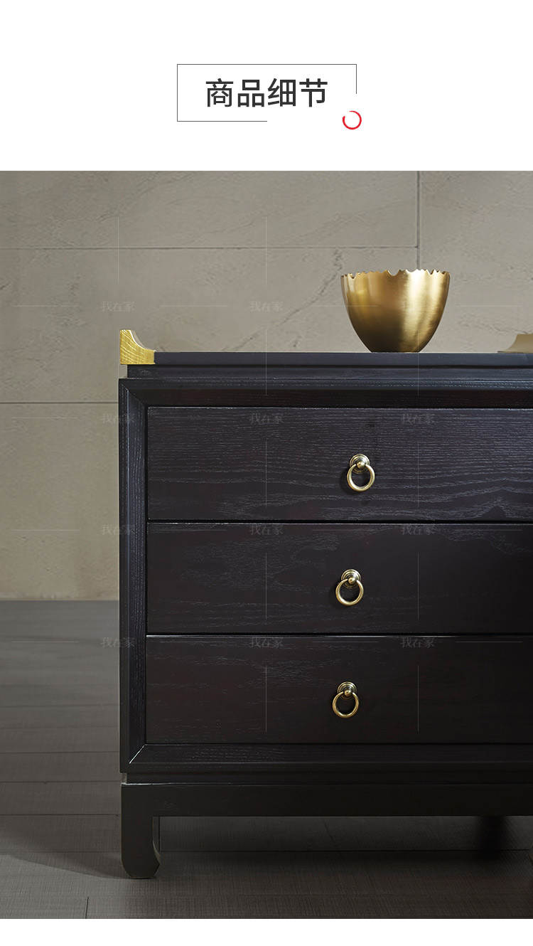 新中式风格抚圆床头柜的家具详细介绍