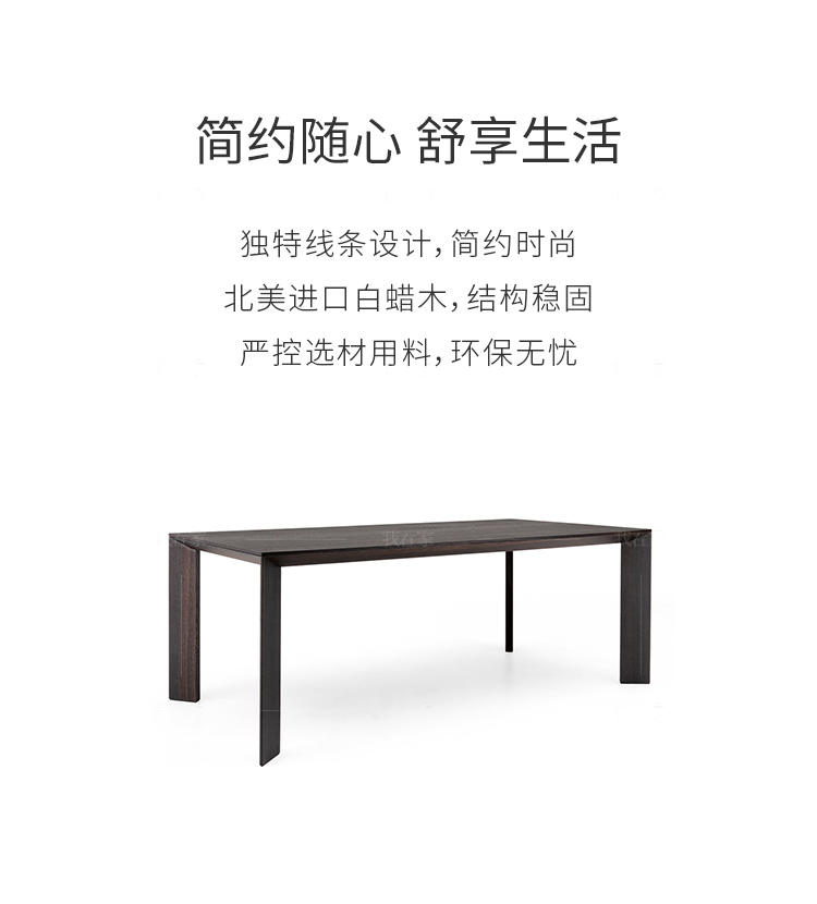 意式极简风格蒂珂餐桌（样品特惠）的家具详细介绍