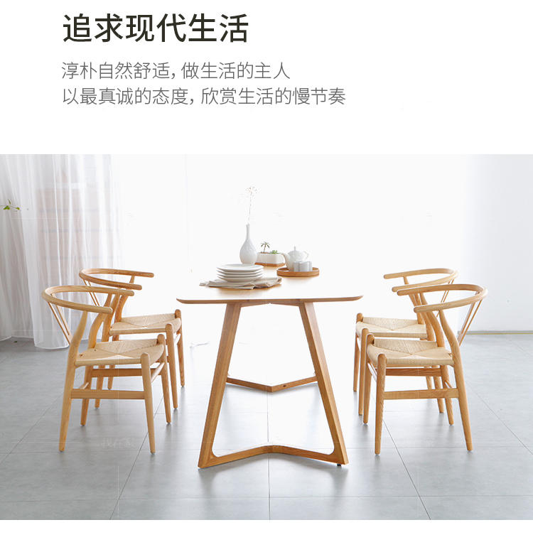 原木北欧风格浅见餐椅的家具详细介绍