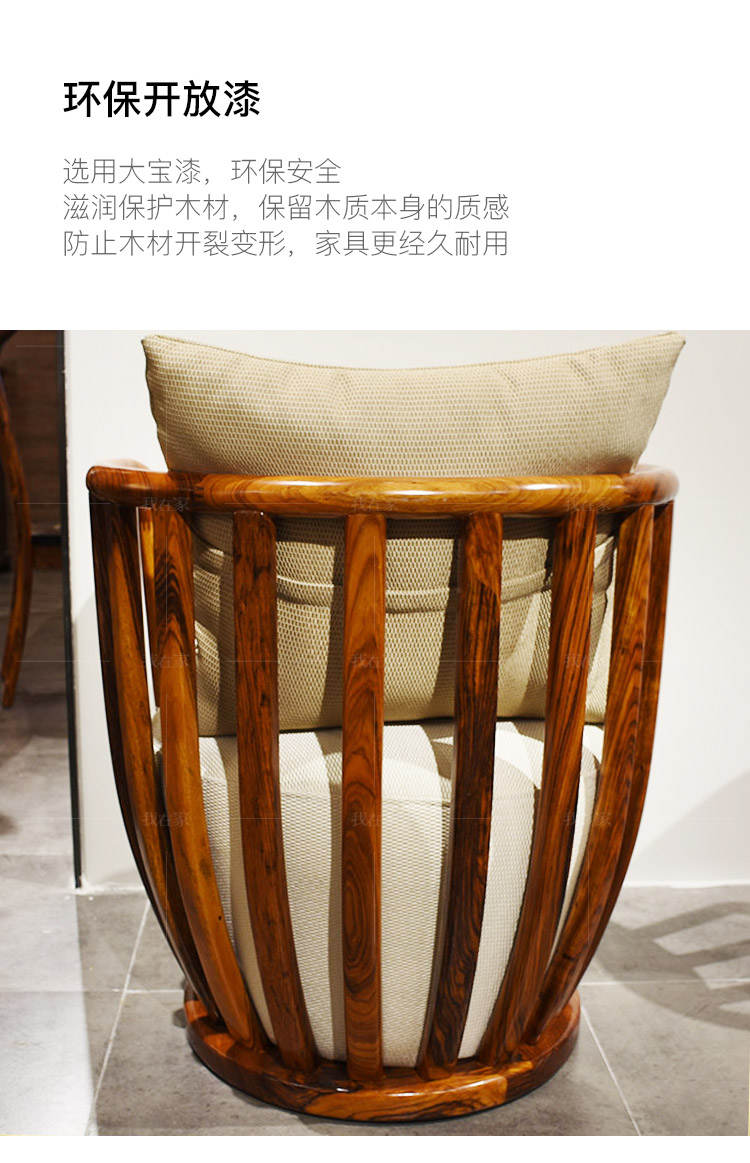 现代实木风格倚窗休闲椅（样品特惠）的家具详细介绍