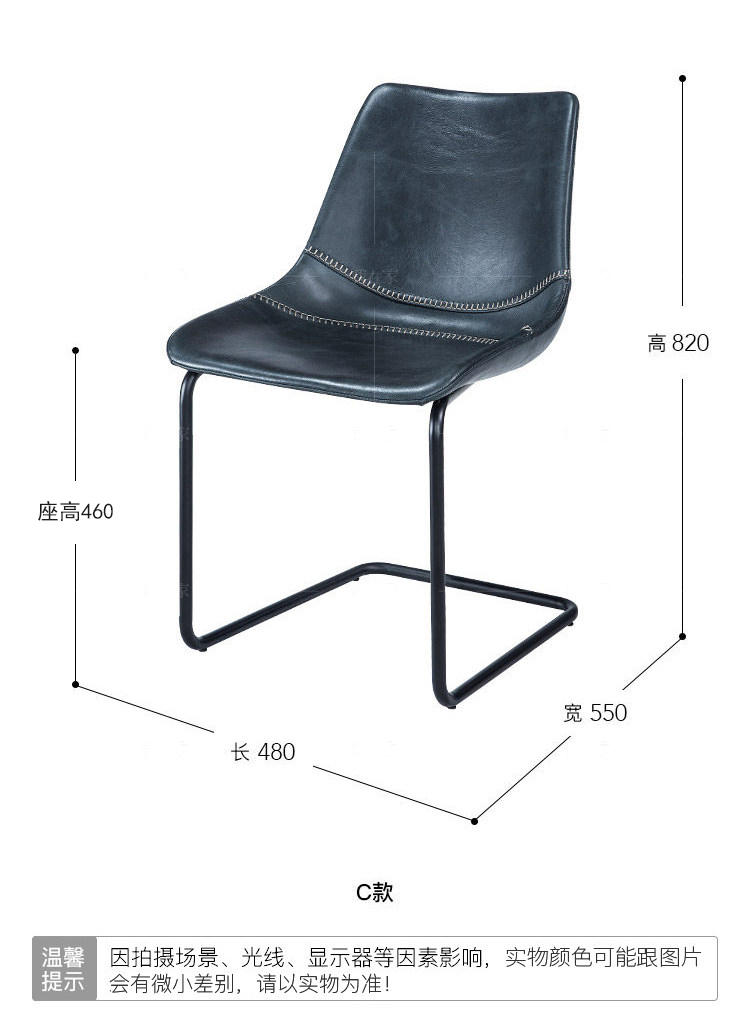 现代简约风格伊斯汀餐椅的家具详细介绍
