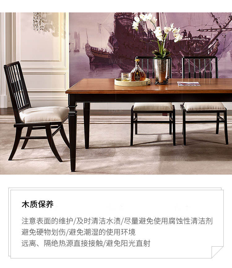 现代美式风格餐椅*2把（样品特惠）的家具详细介绍
