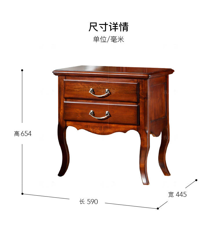 传统美式风格莫比尔床头柜的家具详细介绍
