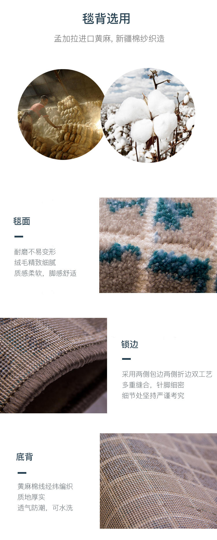 地毯系列现代风马赛克机织地毯的详细介绍