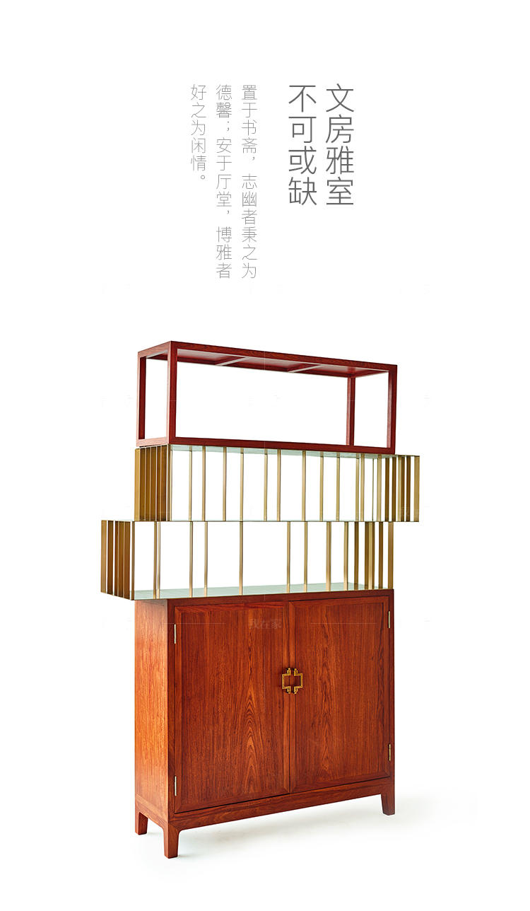 新中式风格见山万历柜的家具详细介绍