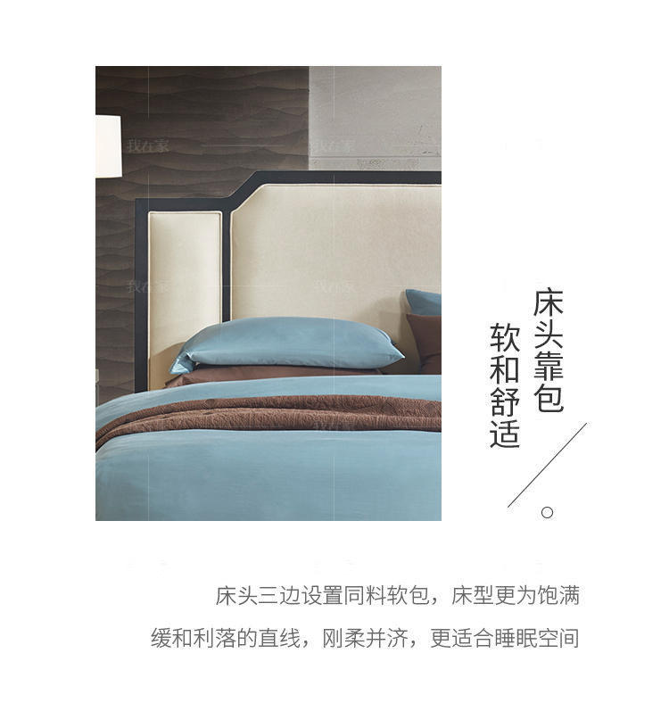 新中式风格抚圆双人床的家具详细介绍