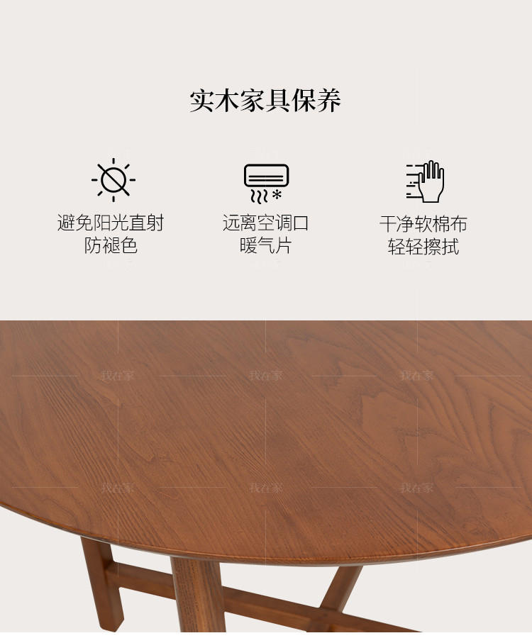 新中式风格知足圆餐桌的家具详细介绍