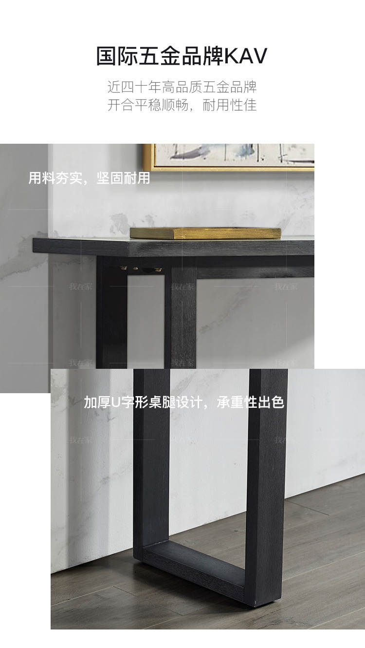 现代简约风格博茨关桌（样品特惠）的家具详细介绍