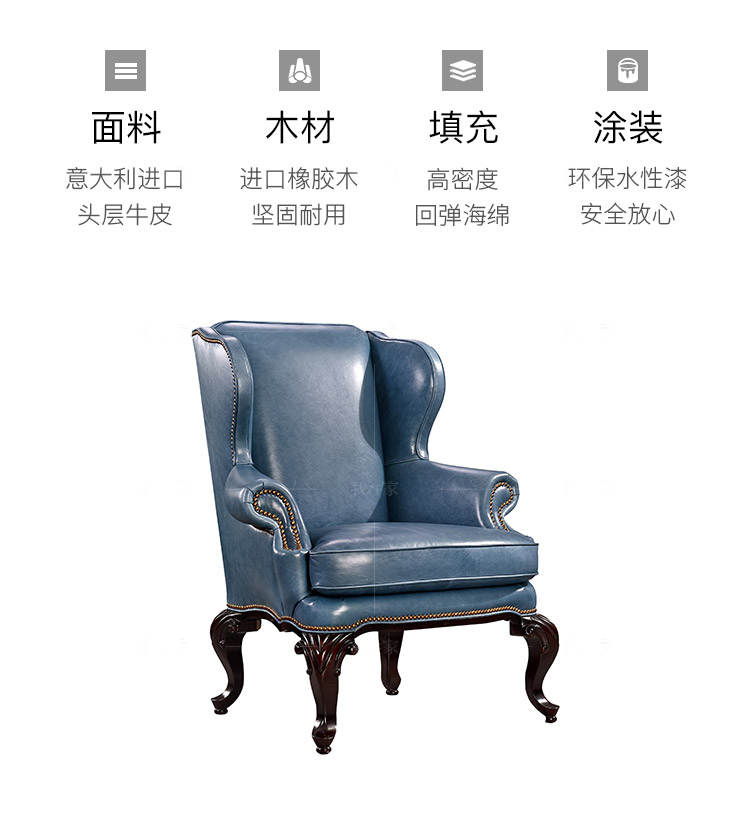 现代美式风格安德莉单椅（样品特惠）的家具详细介绍