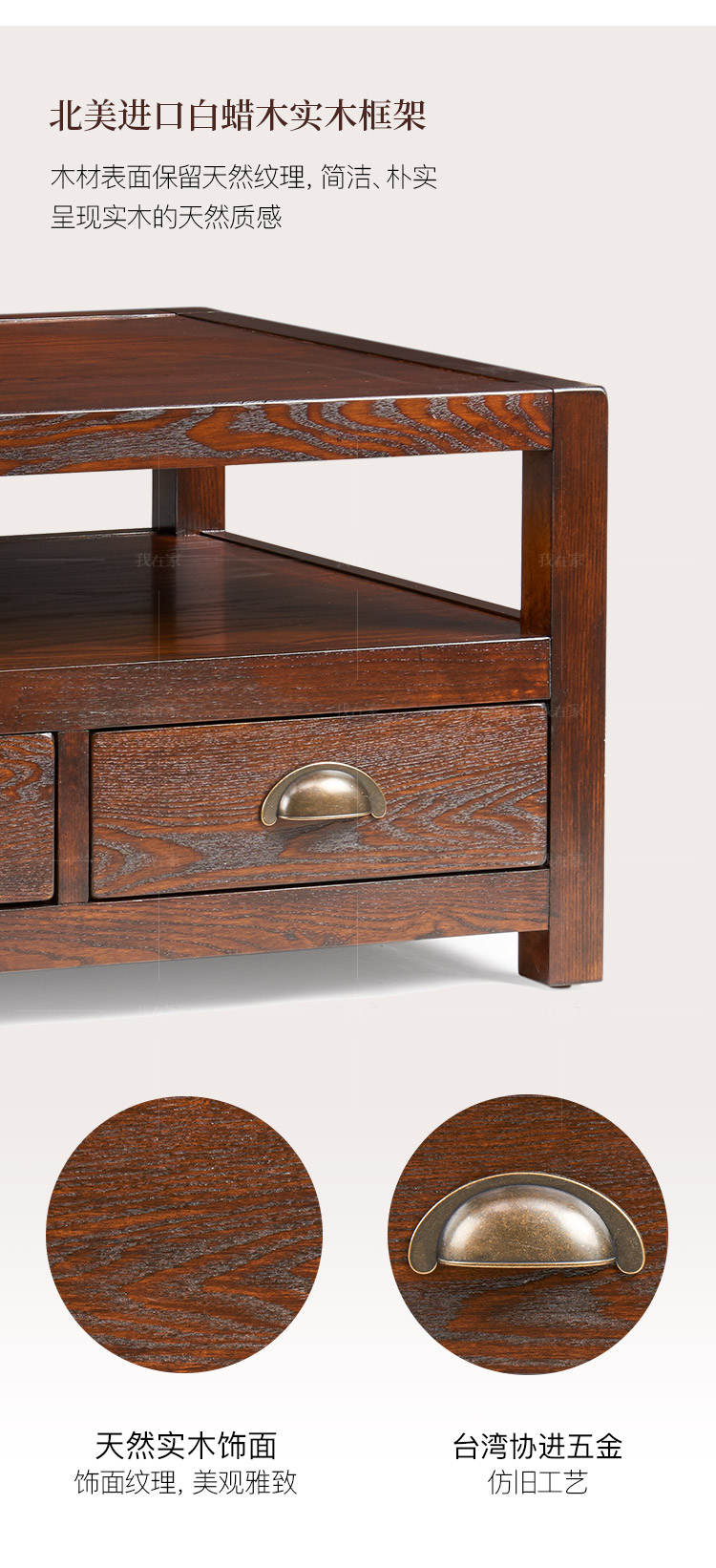简约美式风格福克斯咖啡桌的家具详细介绍