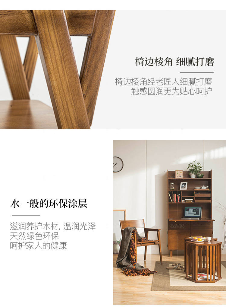 新中式风格怀谷书椅（样品特惠）的家具详细介绍