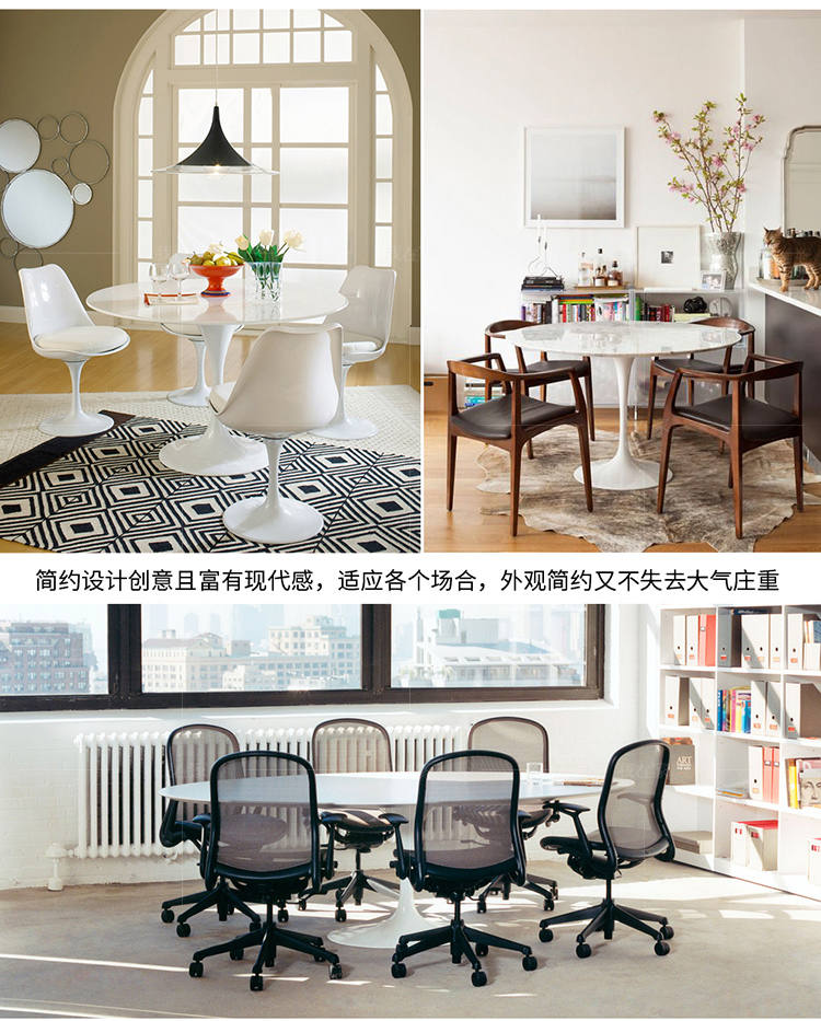 色彩北欧风格郁金香圆形餐桌的家具详细介绍