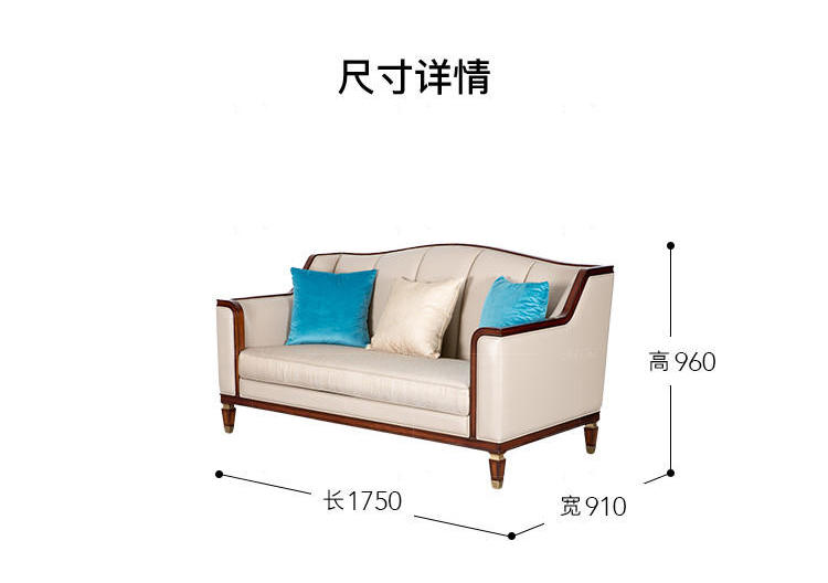 新古典法式风格卡特尼斯沙发的家具详细介绍